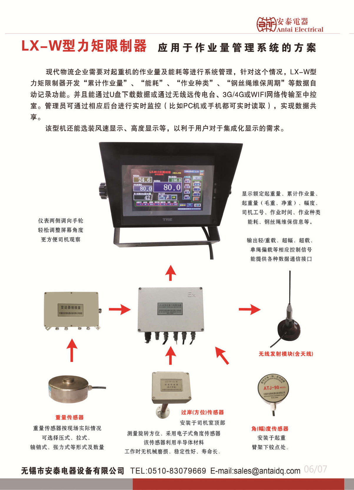 1702369321113.png 圖片29.png