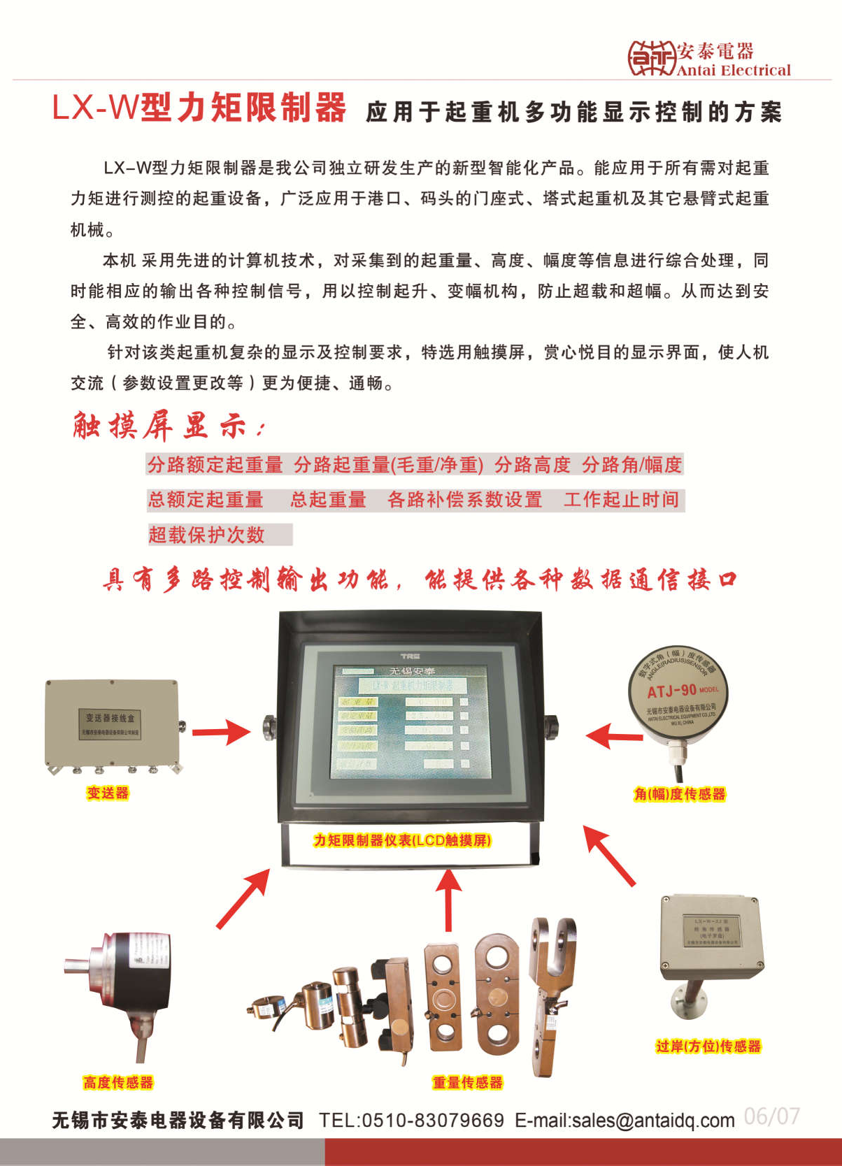 1702369478041.png 圖片32.png